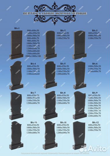 Памятники из гранита от производителя 1