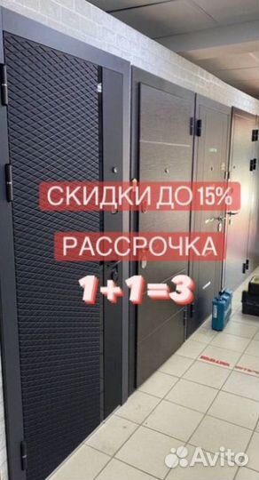 Входные металлические двери