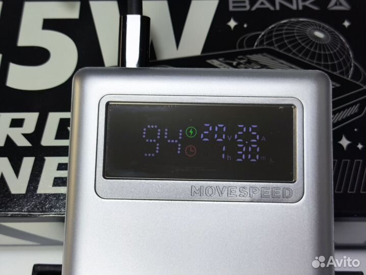 Powerbank Movespeed M25 25000mAh 145w