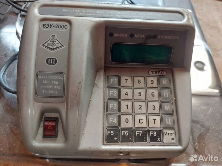 Весы вэу-200С-50/100-Д-У/01