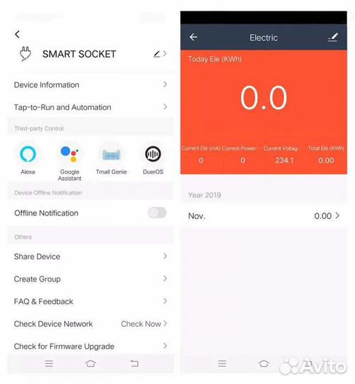 Smart розетка