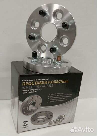 Проставка для выноса колёс 20SP4x100 HUB 60,1/54,1