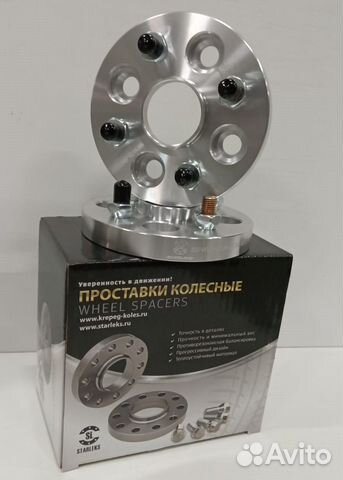 Проставка для выноса колёс 20SP4x100 HUB 60,1/54,1