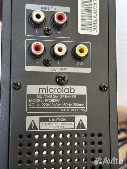 Акустическая система 2.1 Microlab FC362W