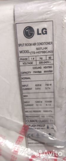 Кондиционер оконный Hansa 09 с пультом