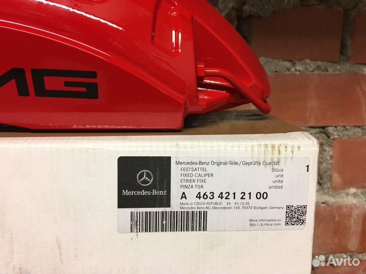 Тормозной суппорт передний AMG для Mercedes W463