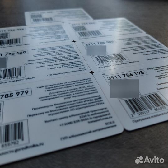 Полная коллекция карт Тройка фпк ржд поезда