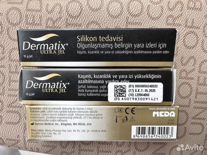 Гель Дерматикс (Dermatix)