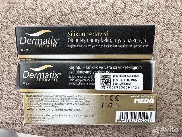 Гель Дерматикс (Dermatix)