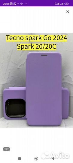 Чехол книжка Tecno Spark GO 2024