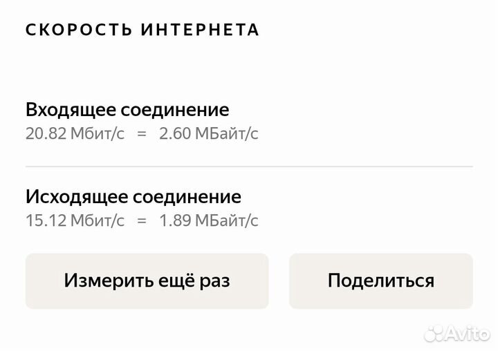 4G LTE Wi-Fi роутер