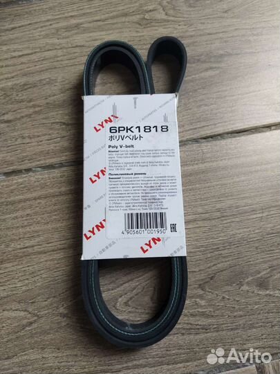 Ремень поликлиновый 6PK1818