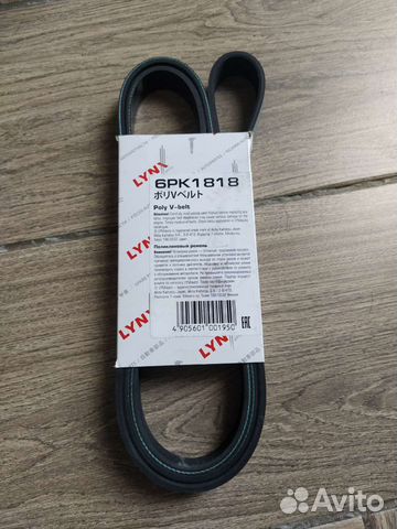 Ремень поликлиновый 6PK1818