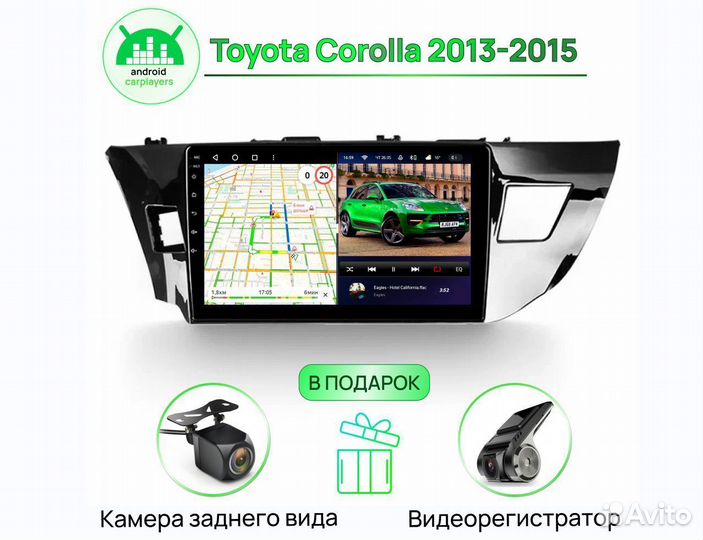 Магнитола 2.16 Toyota Corolla E160\170 Андроид