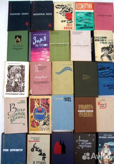 А.К. Межаков. Занимательное садоводство. 1974 год