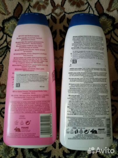 Крем для тела от Avon 400 мл