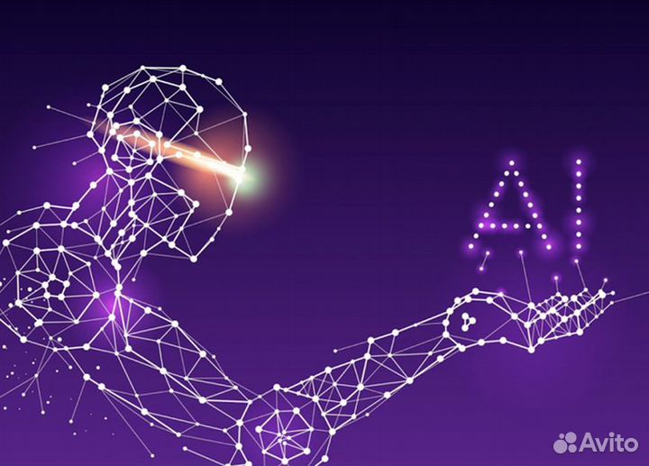 Преподаватель для нейросети (в Яндекс)