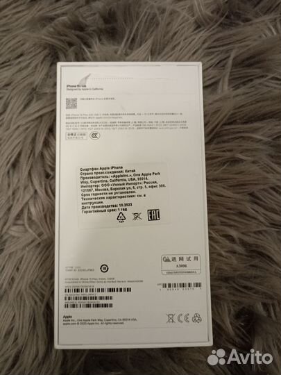 iPhone 15 Plus, 128 ГБ