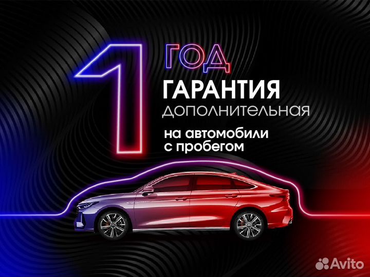 Changan Hunter Plus 2.0 AT, 2023, 110 км