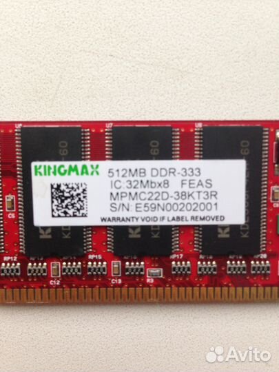 Оперативная память