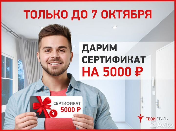 Натяжные потолки без пыли и грязи