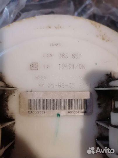 Топливный насос Bosch Opel Astra 1.3, 1.9