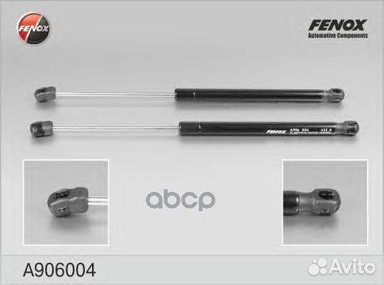 Упор газовый Opel Astra Н хэтчбэк 04- GS-1122;G