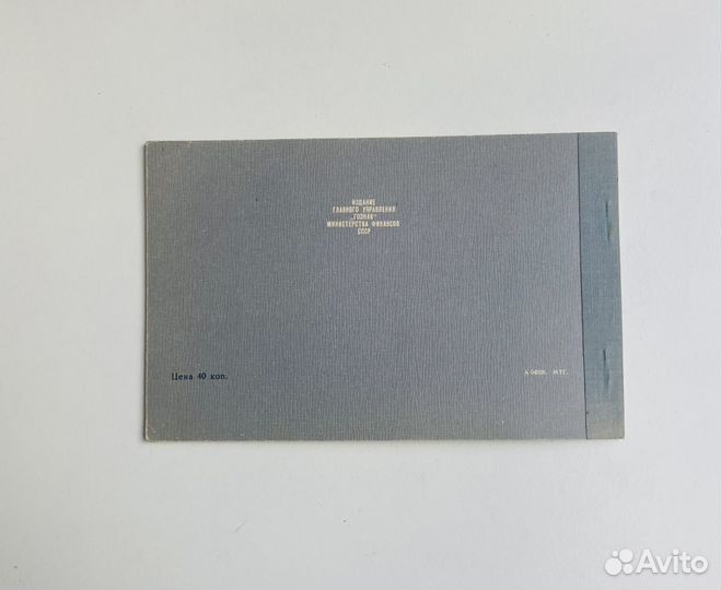 Летчики космонавты СССР набор открыток