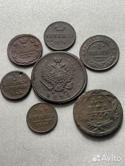 Лот монет царской России