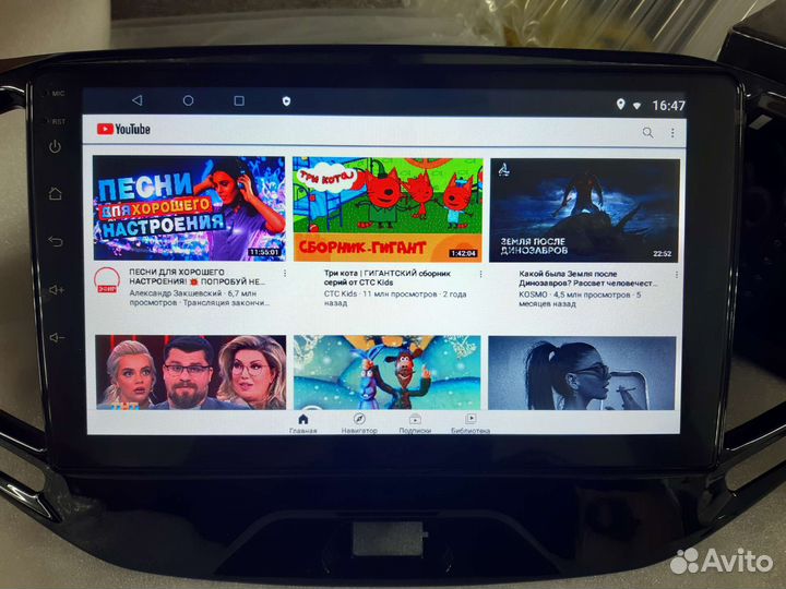 Магнитола на андроиде 9д лада веста