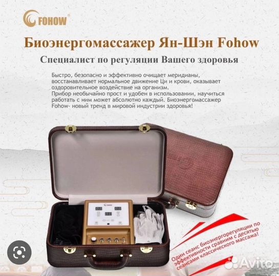 Биоэнергетический массаж