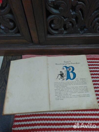 Антикварная книга Ю.Олеша Три толстяка (Детгиза)