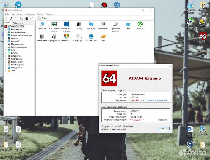 Установка приложений для Windows(удаленно)