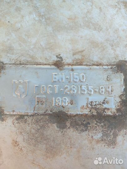 Бочка из нержавейки бу