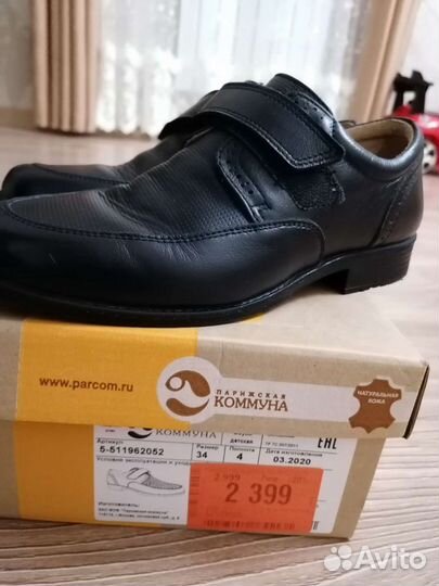 Туфли школьные