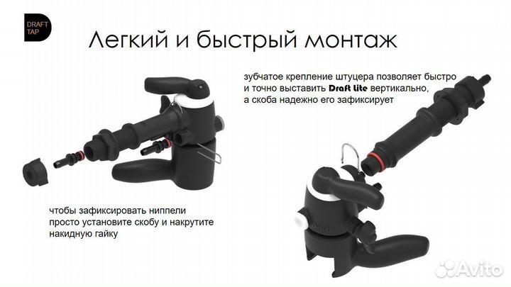Пегас Draft Crome