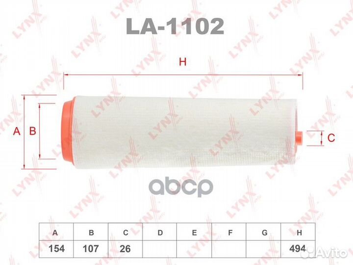 Фильтр воздушный BMW 3,5,7 95- EL3954;SO-1456;L