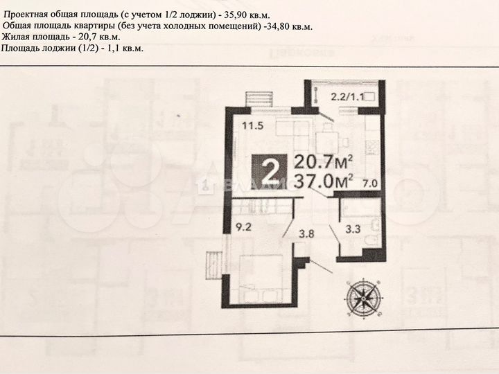 2-к. квартира, 37 м², 11/14 эт.