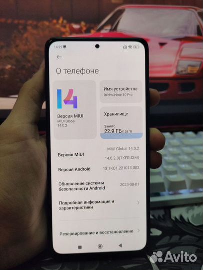 Xiaomi Redmi Note 10 Pro, 8/128 ГБ