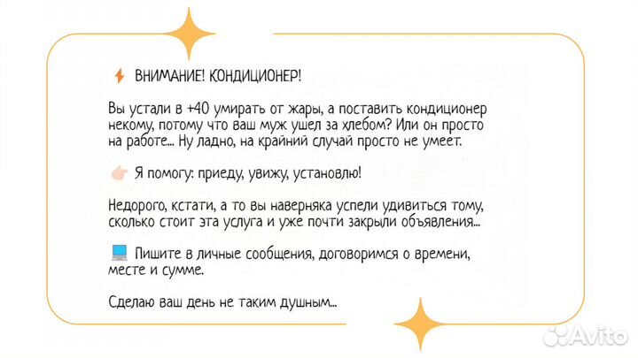 Услуги копирайтера Копирайтер Текст на заказ