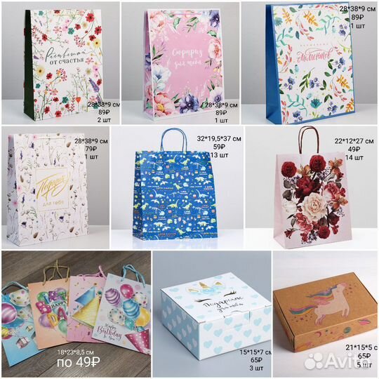 Остатки упаковки