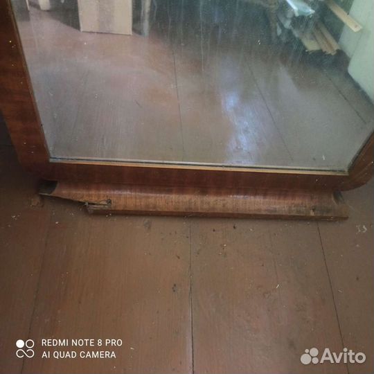 Зеркало винтаж