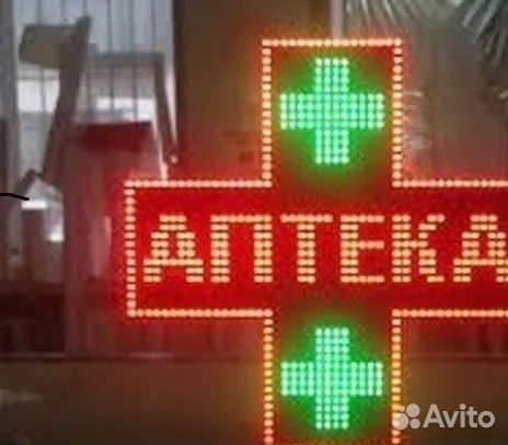 Бегущая строка