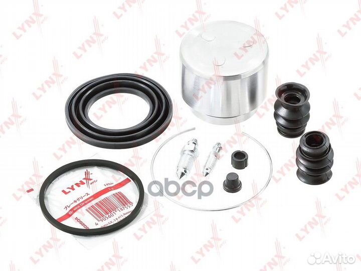 Ремкомплект тормозного суппорта с поршнем пер