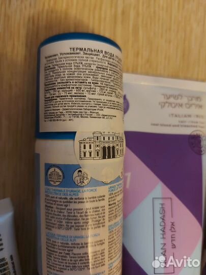 Косметика пакетом новая