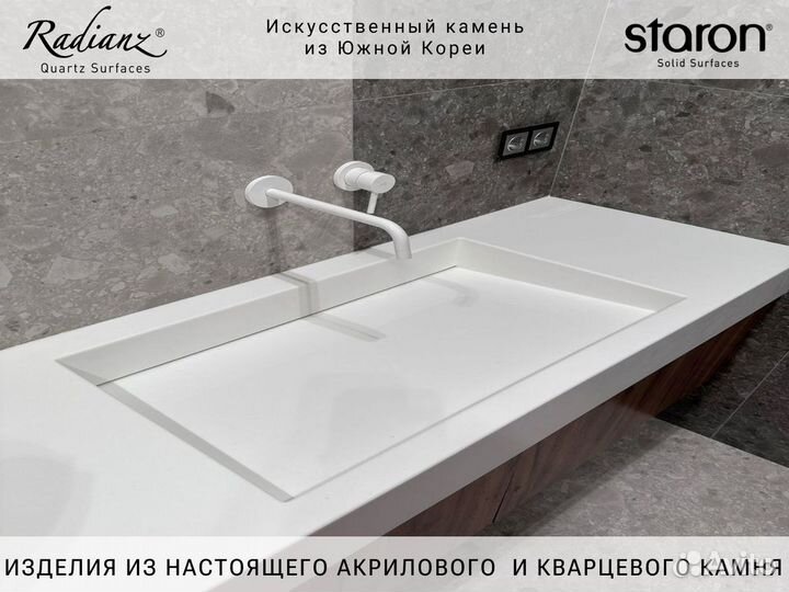 Раковина из искусственного камня Tempest 650