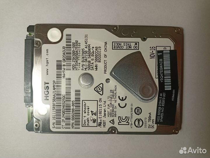 Жесткий диск 500 гб 2.5