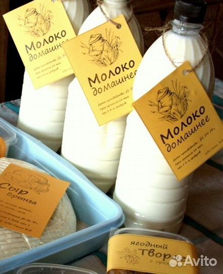 Домашнее молоко