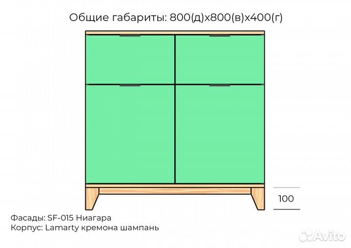 Комод Гарсон 20 мдф