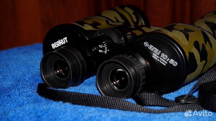 Бинокль Бпц 10х50 Сомз (